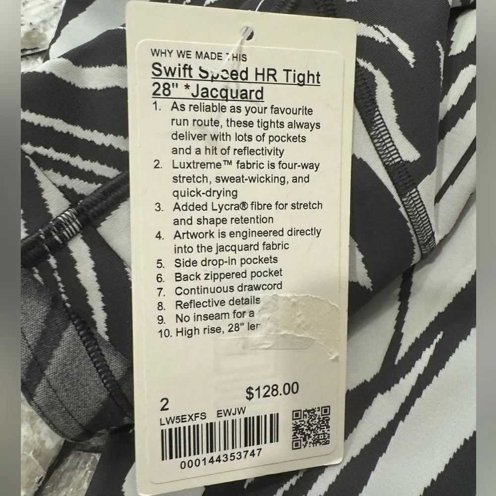 NWT New LULULEMON Swift Speed Hi Rise Tight EWJW Jacquard Vapor Grey Print 2